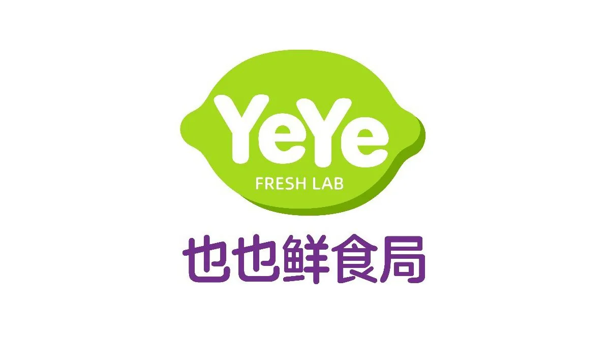 也也鲜食局
