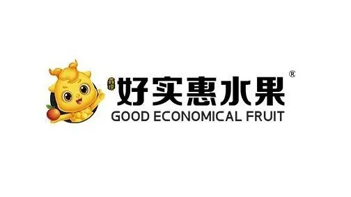 好实惠