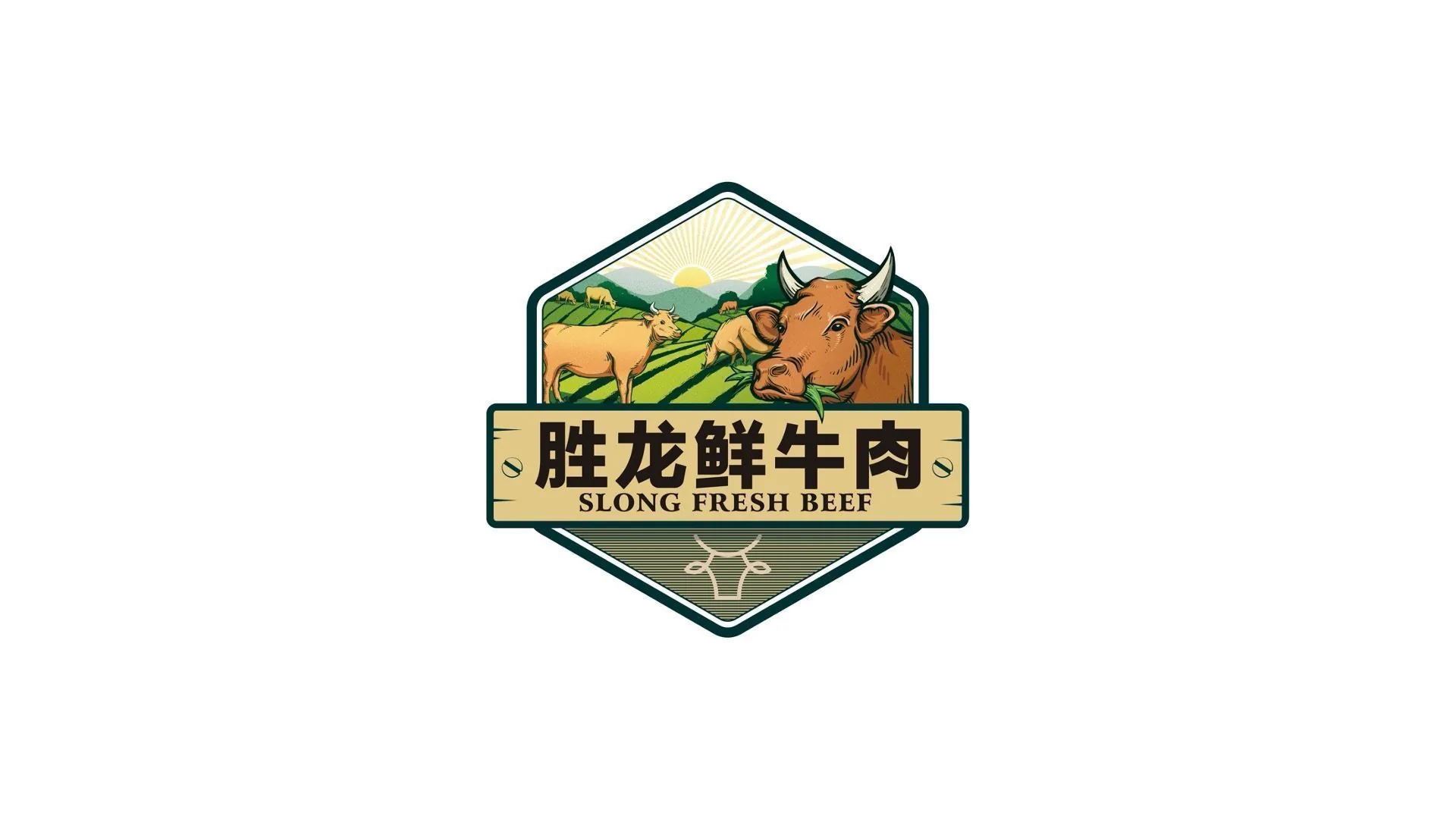 胜龙牛业