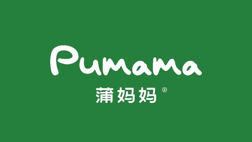 蒲妈妈 | 华东首家新鲜零食品牌